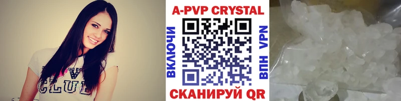Купить закладку Alpha-PVP  Конопля  АМФ  Меф мяу мяу  ГАШИШ  КОКАИН  Назарово