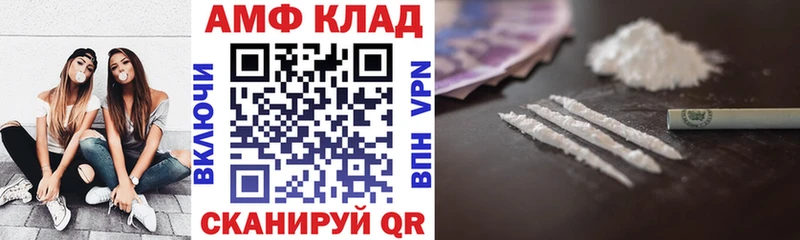 Купить закладки  Назарово  АМФЕТАМИН Premium 