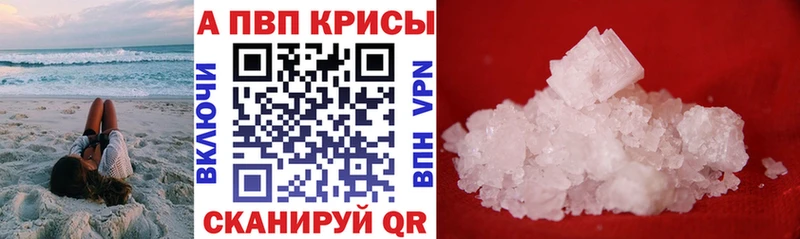 A-PVP СК Назарово