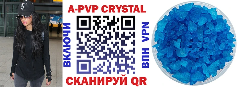 A PVP Соль  Купить  Назарово 