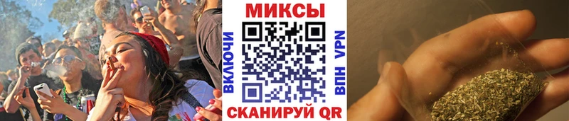 Бутират BDO  Купить закладки  Назарово 
