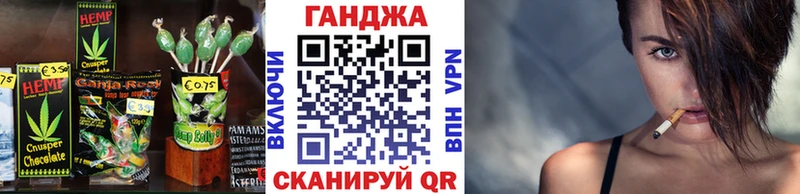 Купить  Назарово  Cannafood конопля 