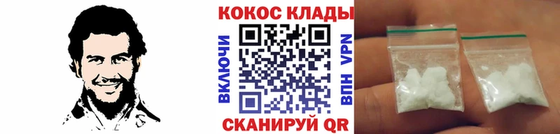 Купить  Назарово  COCAIN Боливия 