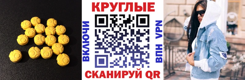 Ecstasy таблы  Купить  Назарово 