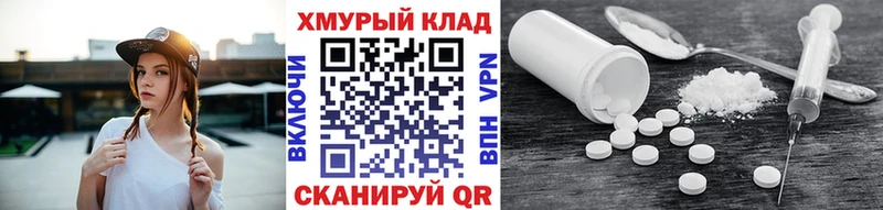 Купить закладки  Назарово  Героин белый 