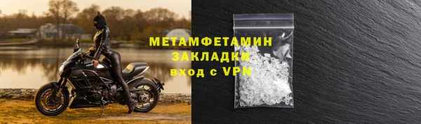 мефедрон Надым
