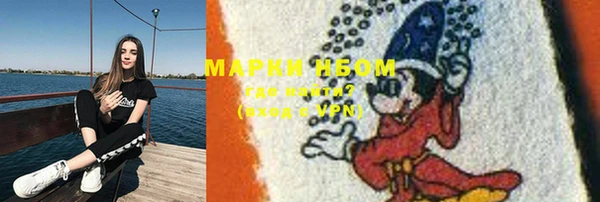 мефедрон мука Навашино