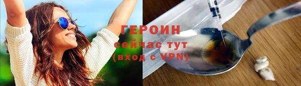 мефедрон Надым