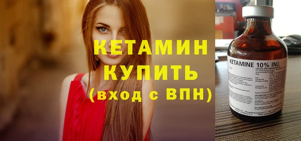 мефедрон Надым