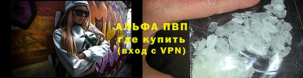 мефедрон мука Навашино