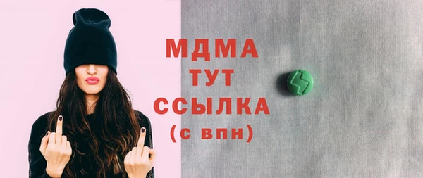 мефедрон Надым