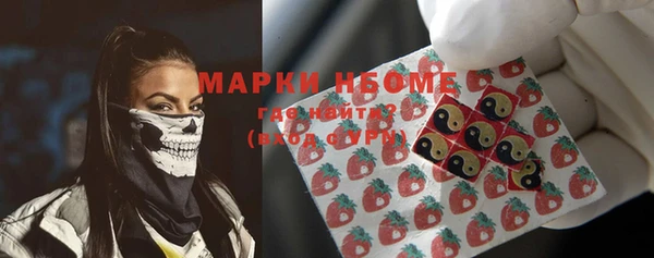 мефедрон мука Навашино