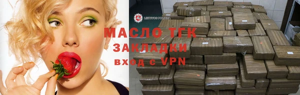 мефедрон мука Навашино