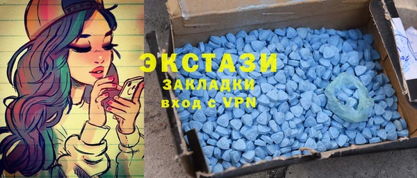 мефедрон мука Навашино