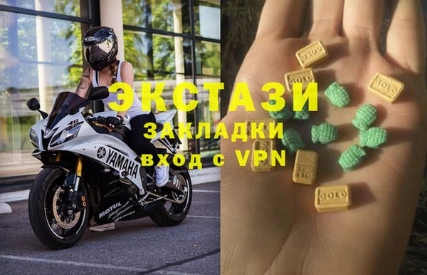 мефедрон Надым