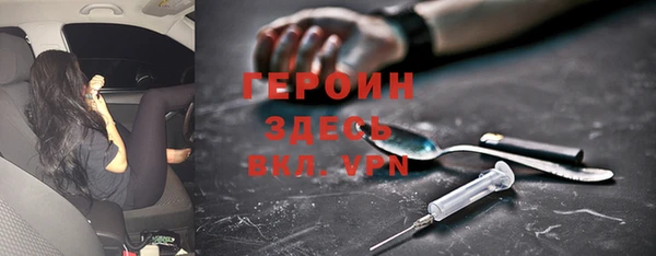 мефедрон мука Навашино