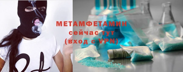 мефедрон Надым