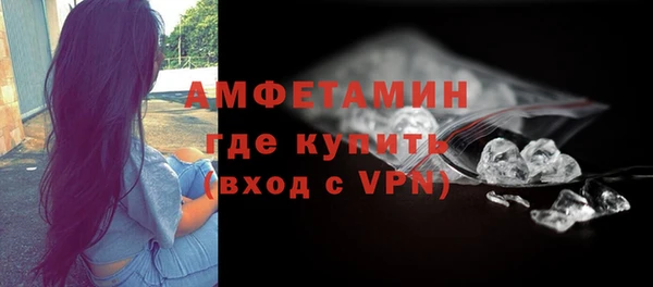 мефедрон мука Навашино