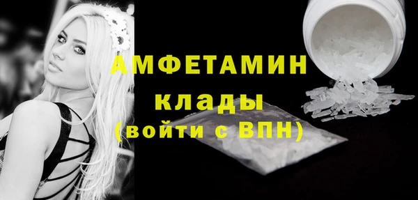мефедрон мука Навашино