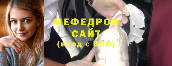 мефедрон мука Навашино
