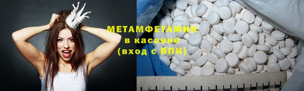 мефедрон Надым