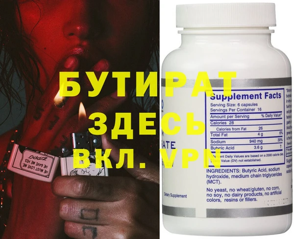 мефедрон мука Навашино