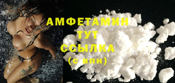 мефедрон мука Навашино