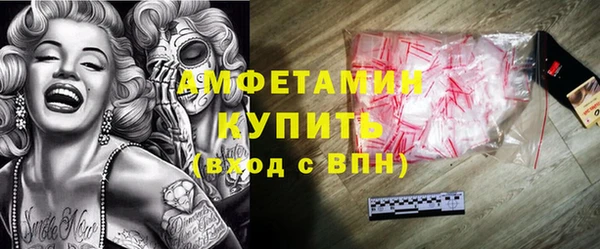 мефедрон мука Навашино