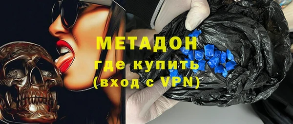 мефедрон мука Навашино
