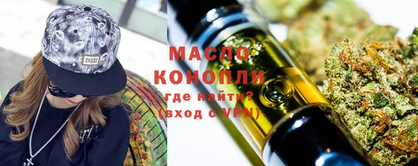 мефедрон Надым