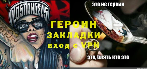 мефедрон мука Навашино