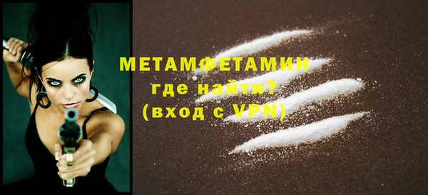 мефедрон мука Навашино