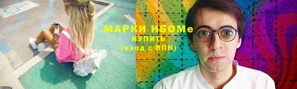 мефедрон мука Навашино