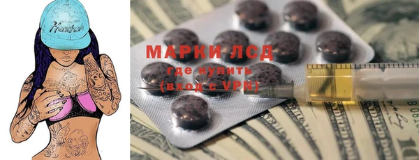 мефедрон мука Навашино