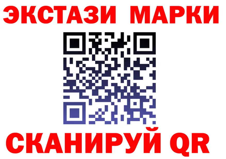 МЕФ 4 MMC tor shop omg Назарово