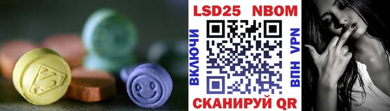 ЛСД экстази кислота Назарово