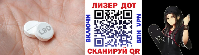 LSD-25 экстази ecstasy  Купить где  Назарово 
