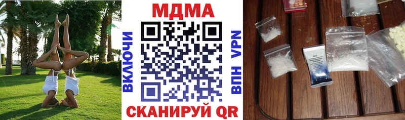 Купить где  Назарово  MDMA молли 