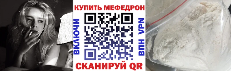 Купить закладки  Назарово  МЯУ-МЯУ VHQ 