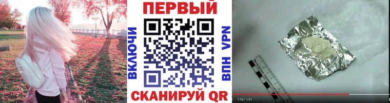 Первитин пудра  Купить где  Назарово 
