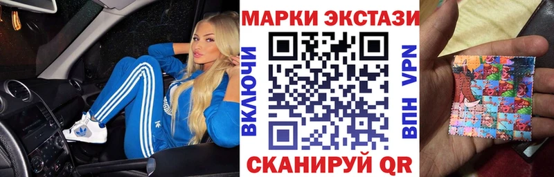 Купить  Назарово  Марки NBOMe 1500мкг 