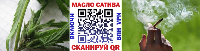 Купить  Назарово  Дистиллят ТГК вейп 